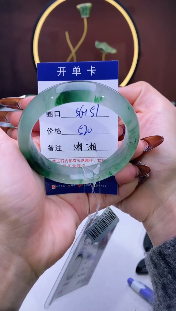 【闪购商品】石英质玉手镯未镶嵌【苍澜珠宝】-序号5