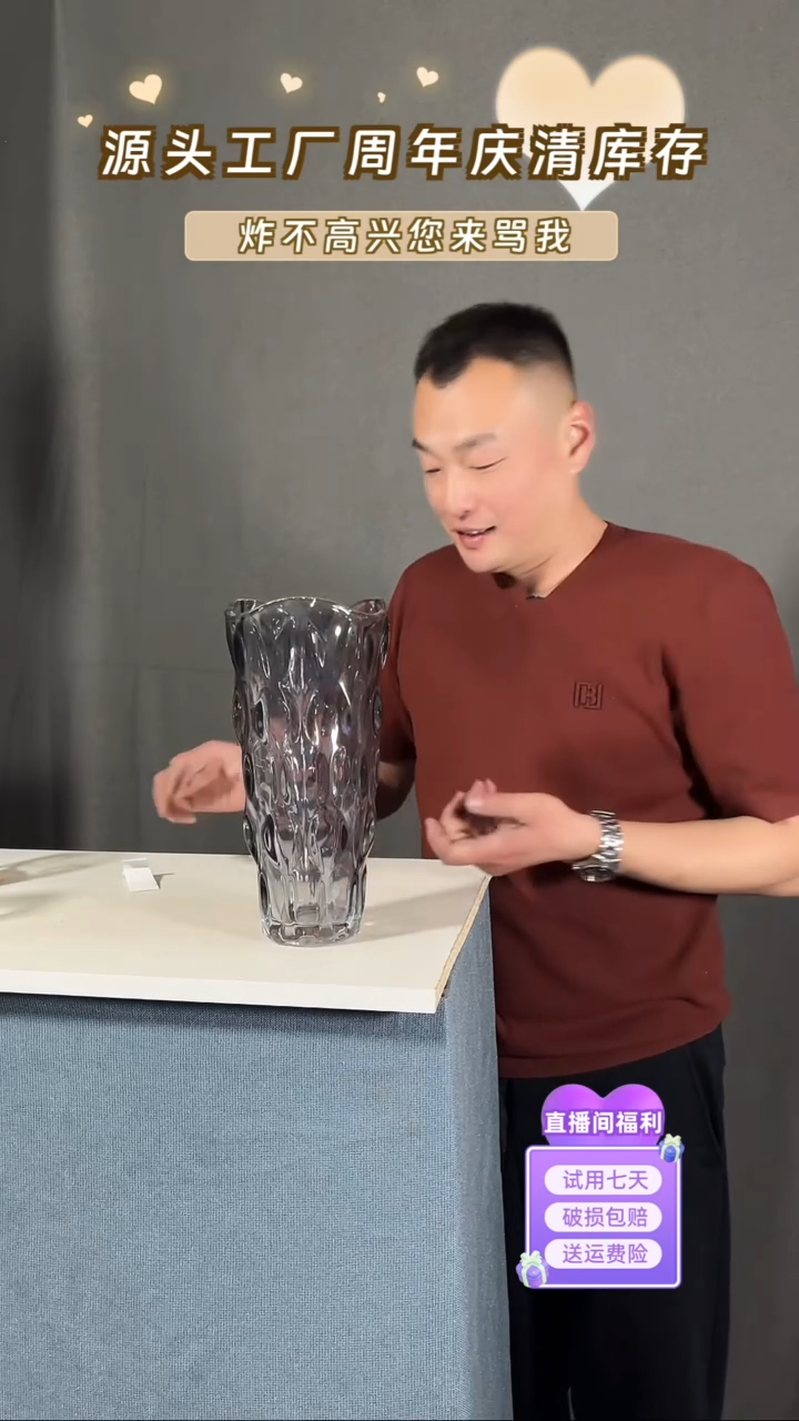 【闪购商品】玻璃173烟灰色大号树叶29高