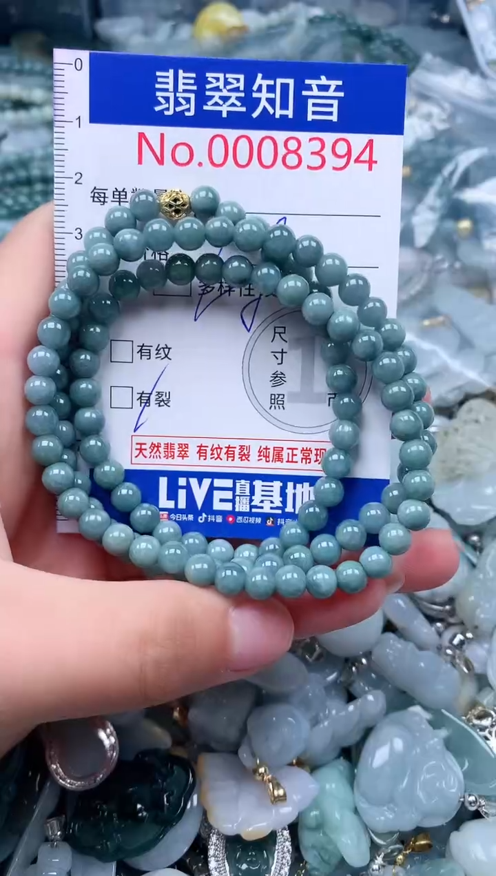 【闪购商品】翡翠吊坠(不含链)未镶嵌8394