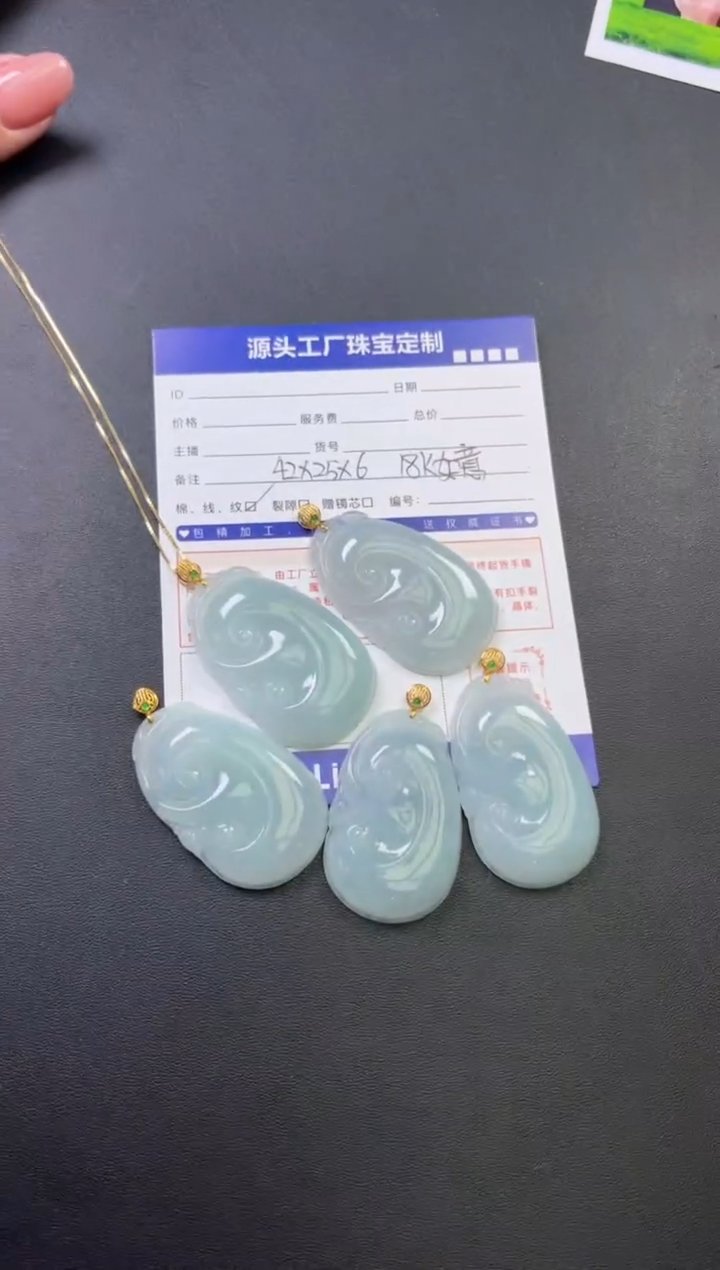 【闪购商品】翡翠挂件18K金镶嵌PQGJ740-3配链如意多样性发一件