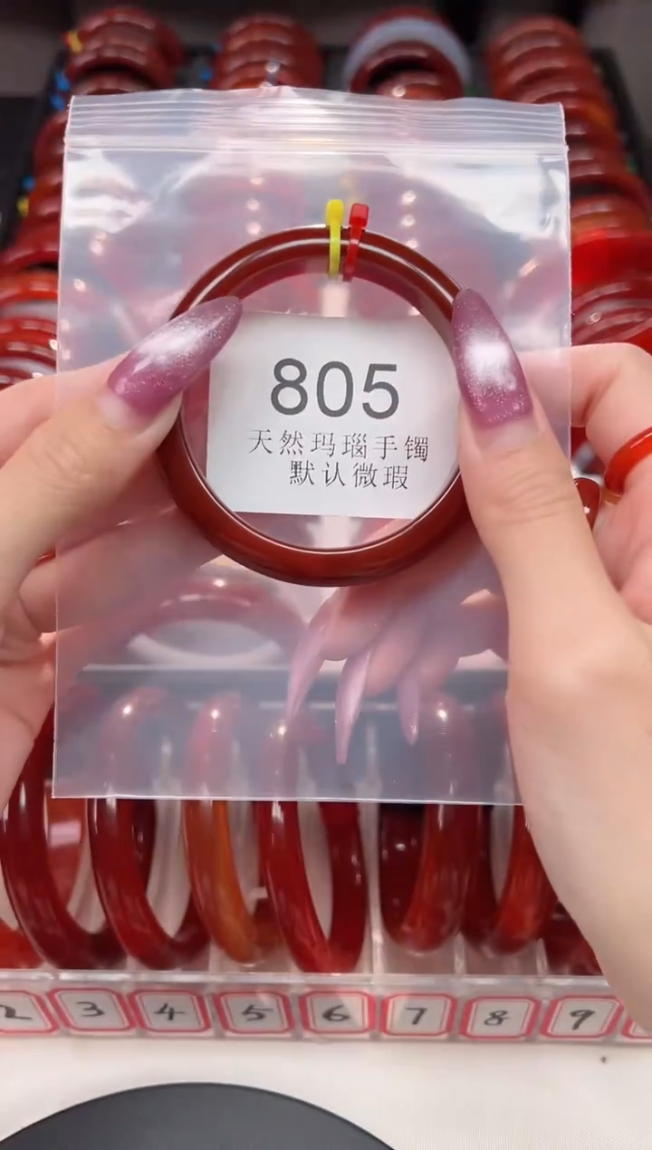 手镯玛瑙/玉髓未镶嵌54圈口*B805