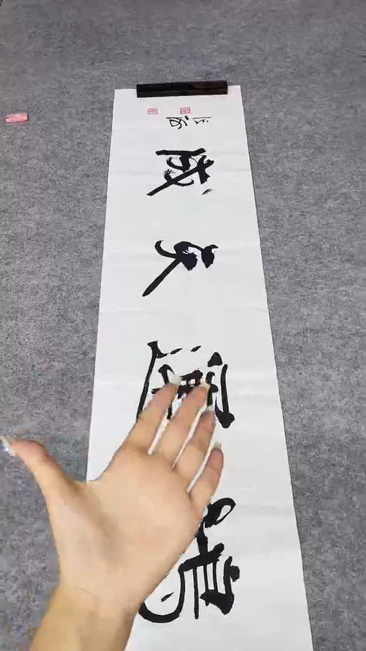 书法绘画书法绘画