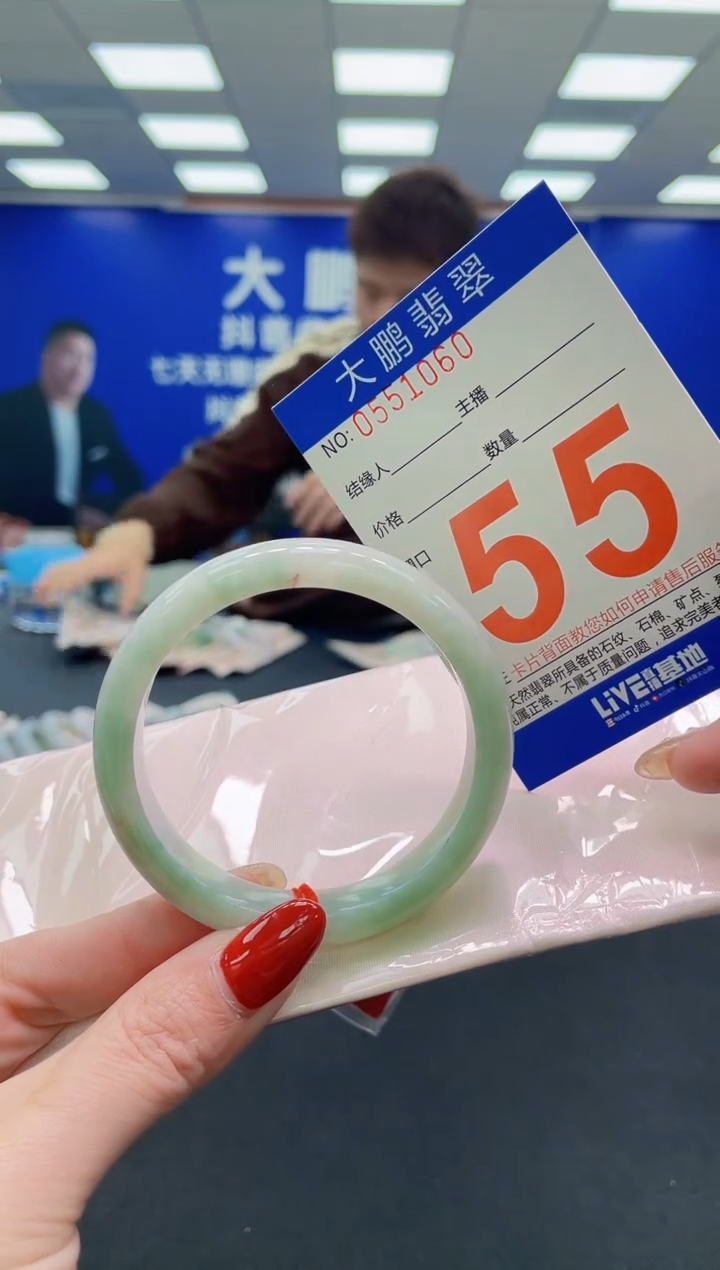 未镶嵌手镯翡翠AAAAAAAAAA