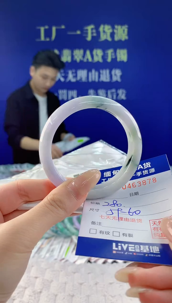 【闪购商品】翡翠手镯未镶嵌天然A货翡翠78