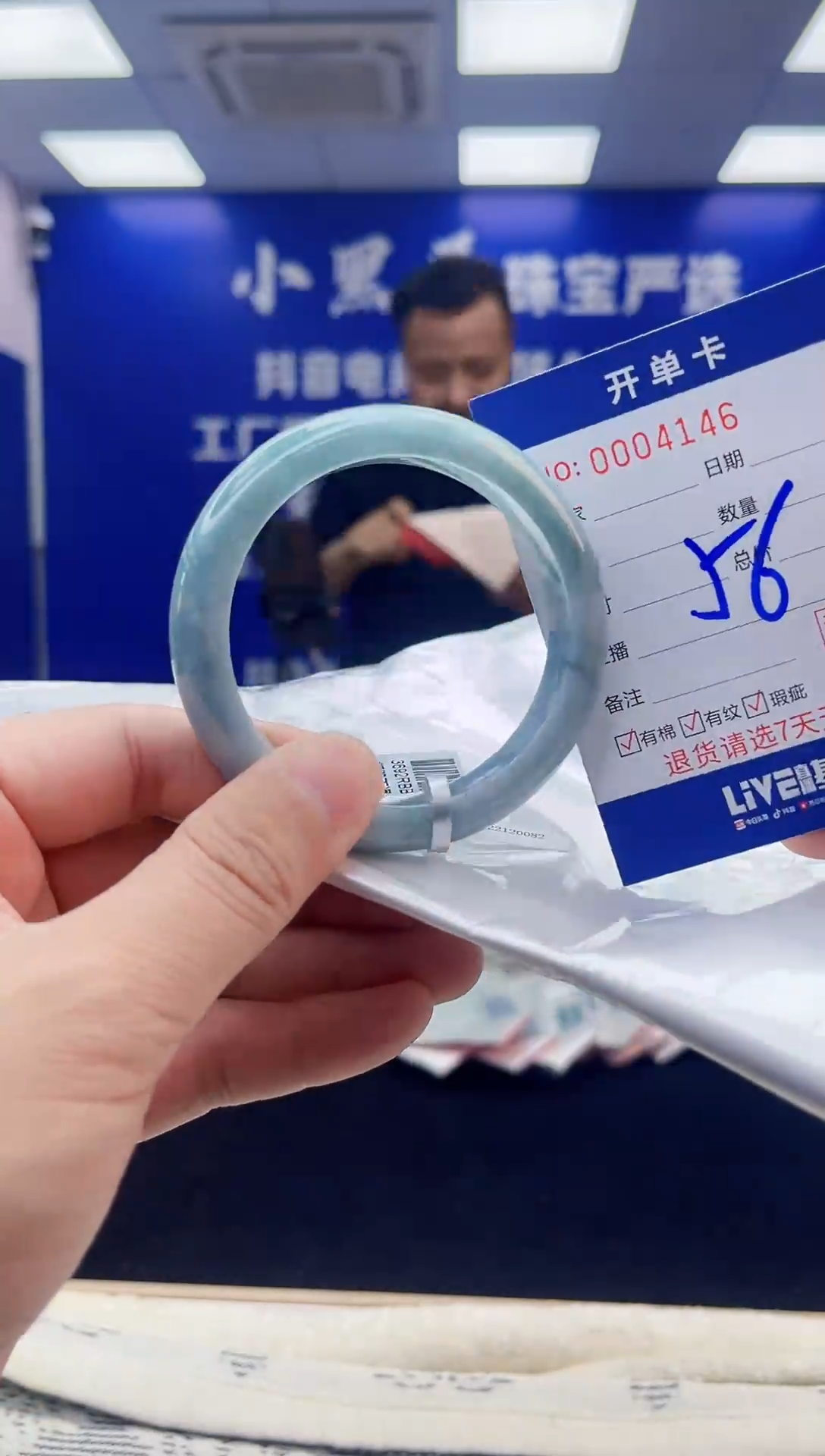 【闪购商品】翡翠手镯未镶嵌2翡翠天然A货手镯