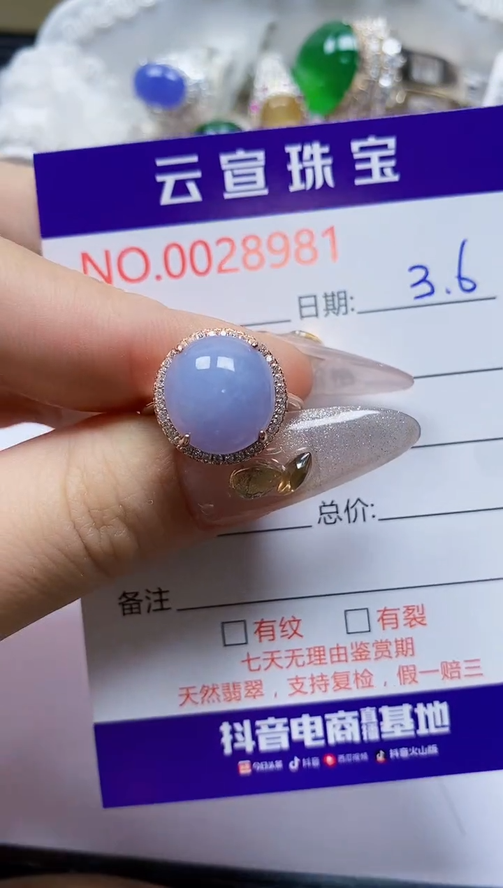 【闪购商品】翡翠戒指银S925镶嵌/8981