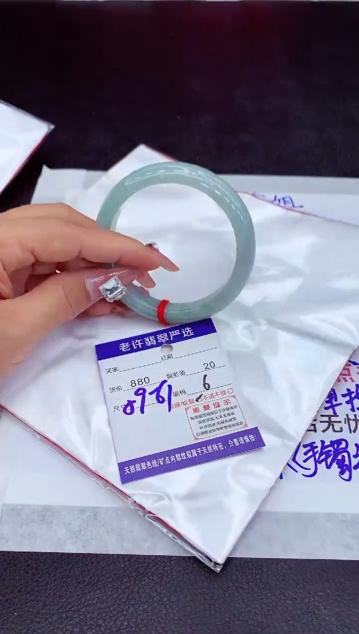 【闪购商品】翡翠手镯未镶嵌11111111