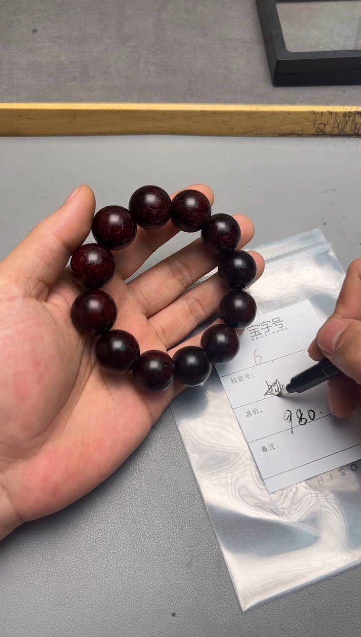 【闪购商品】小叶紫檀手串/手链102710271027