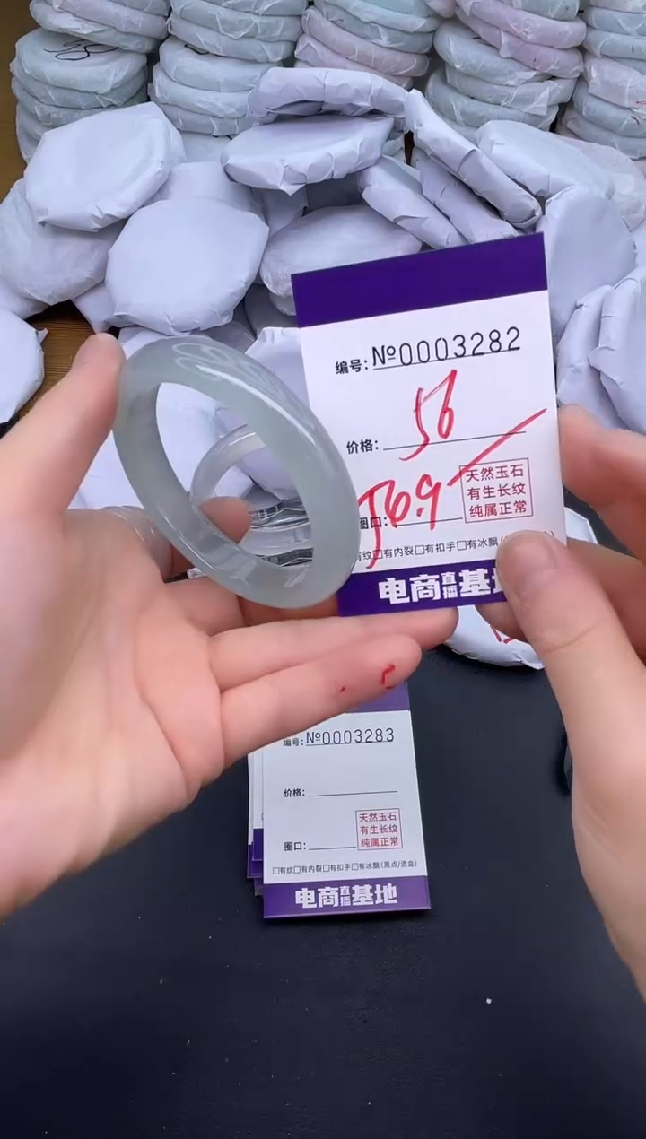 玛瑙/玉髓手镯未镶嵌3282