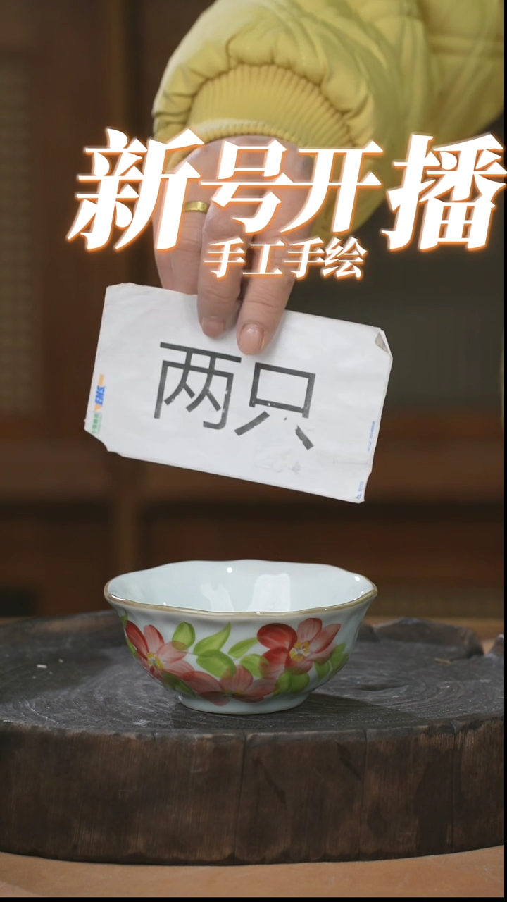 【闪购商品】瓶景德镇高温釉下彩手工手绘陶瓷餐具