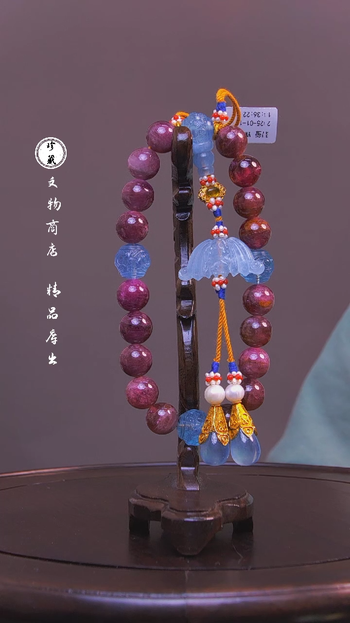 【闪购商品】铜雪X（先鉴后发，安心选购）碧玺