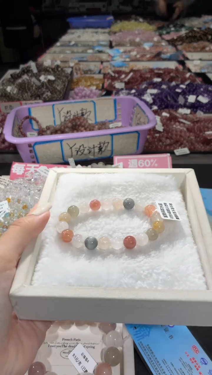 未镶嵌手链水晶239号 多样性发一M 9+