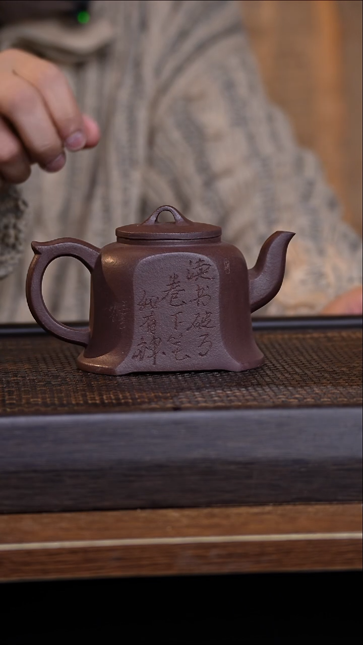 茶壶紫砂宜兴手工原矿紫砂壶001