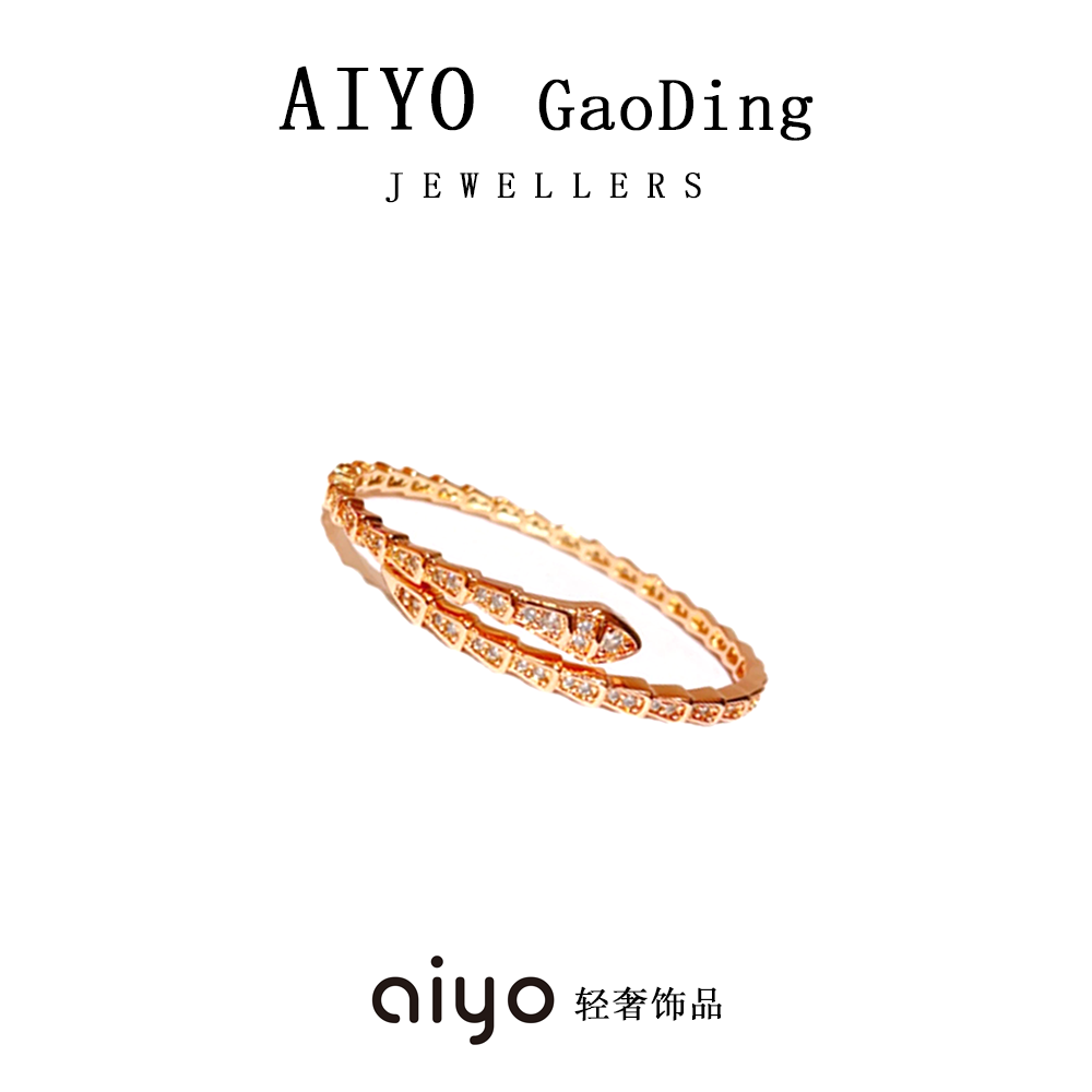 AIYO 蛇骨手镯时尚轻奢气质百搭【高奢专属】