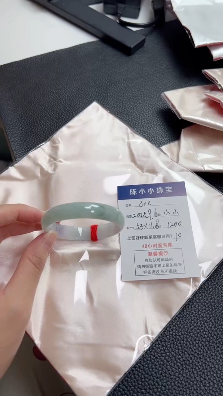 未镶嵌手镯翡翠C****?圈口53