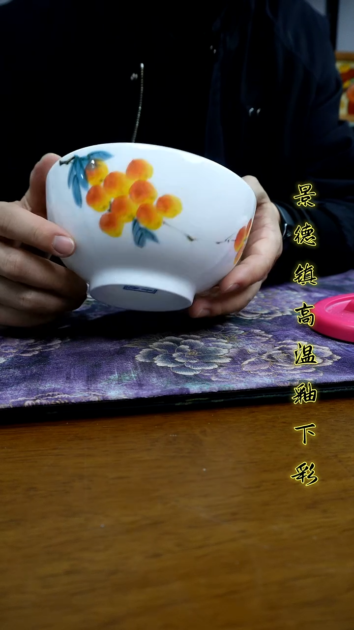 其他景德镇高温瓷（玉泥面碗）