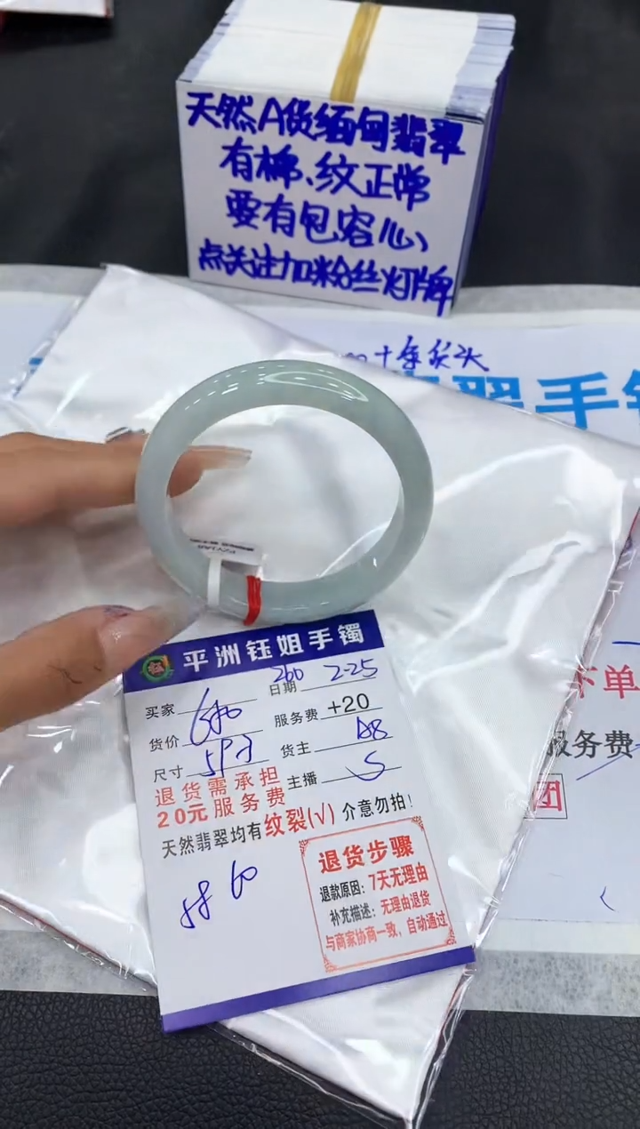 【闪购商品】翡翠手镯未镶嵌111111111111