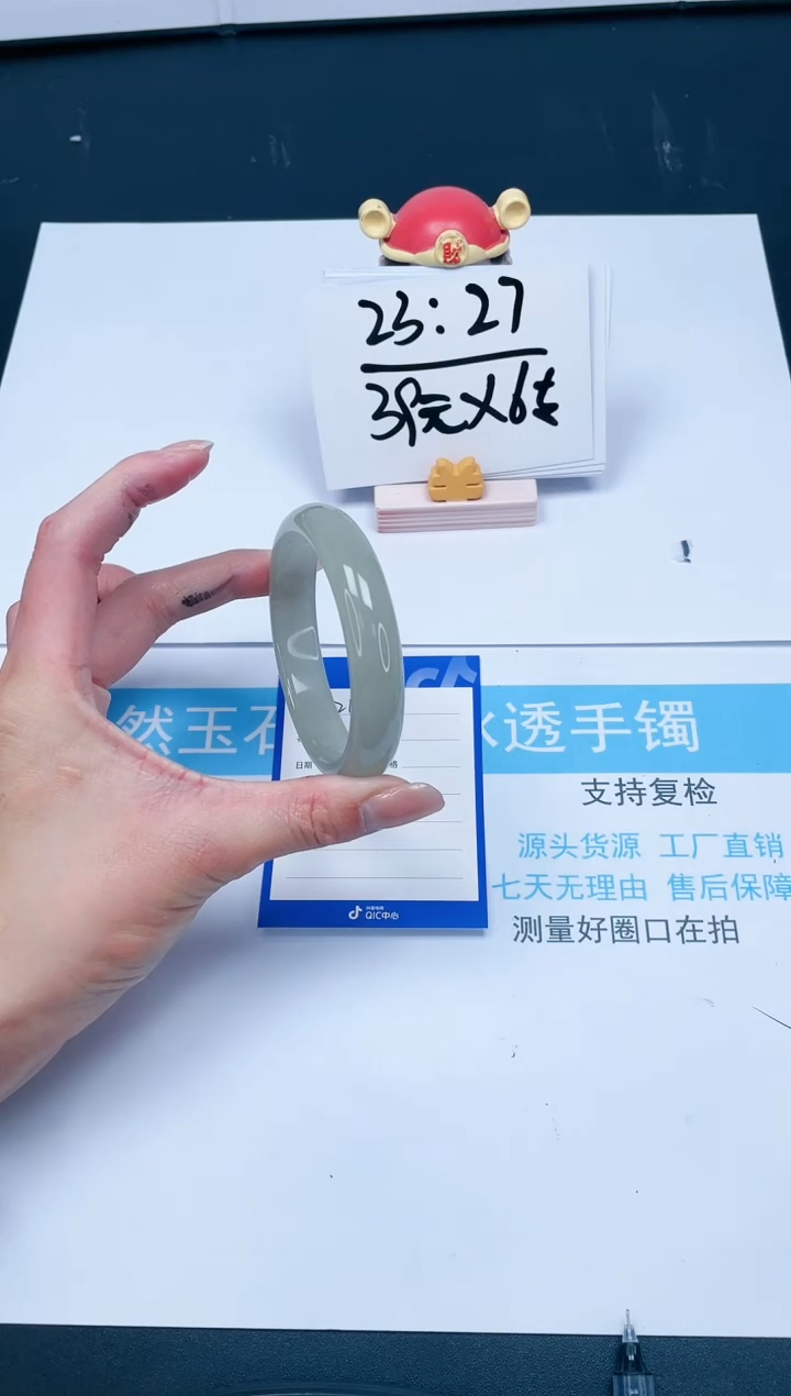 【闪购商品】石英质玉手镯未镶嵌213-55.8