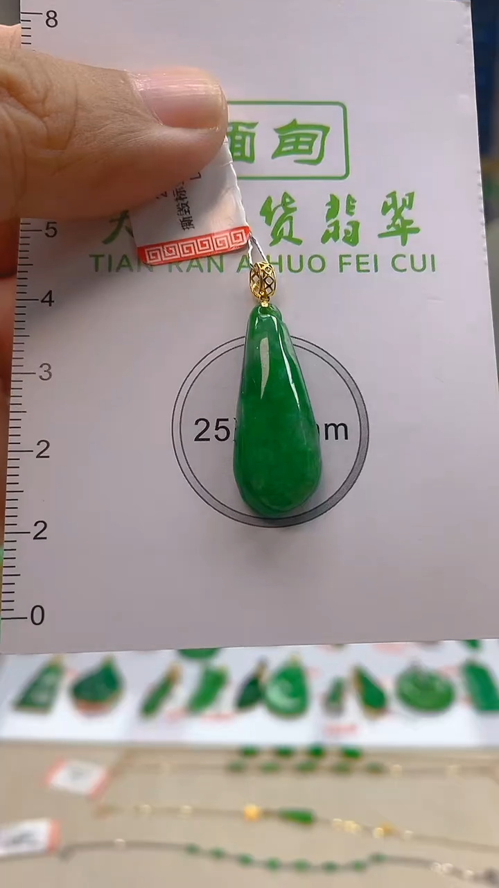 颈饰18K金镶嵌翡翠新号开播 全场乱卖