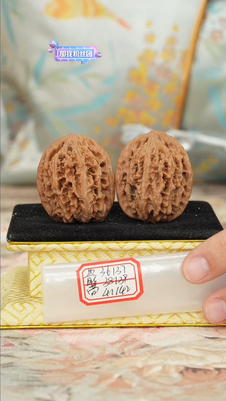 【闪购商品】文玩核桃把件龙纹将军榜