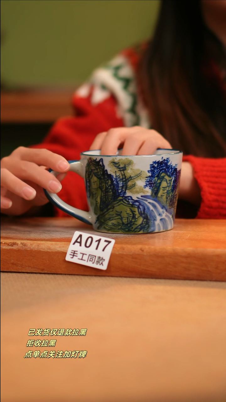 【闪购商品】其他A017窑林瓷业陶瓷