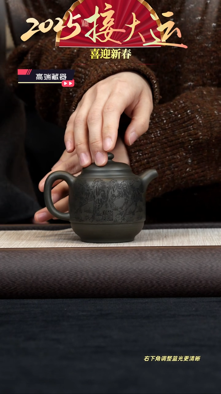 【闪购商品】紫砂茶壶【k075】高掇月