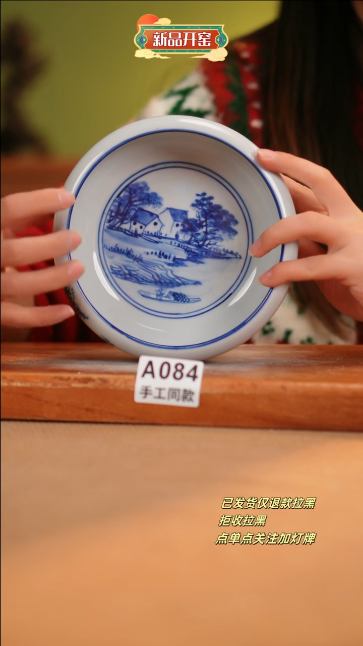 【闪购商品】其他A084陶然集器瓷器