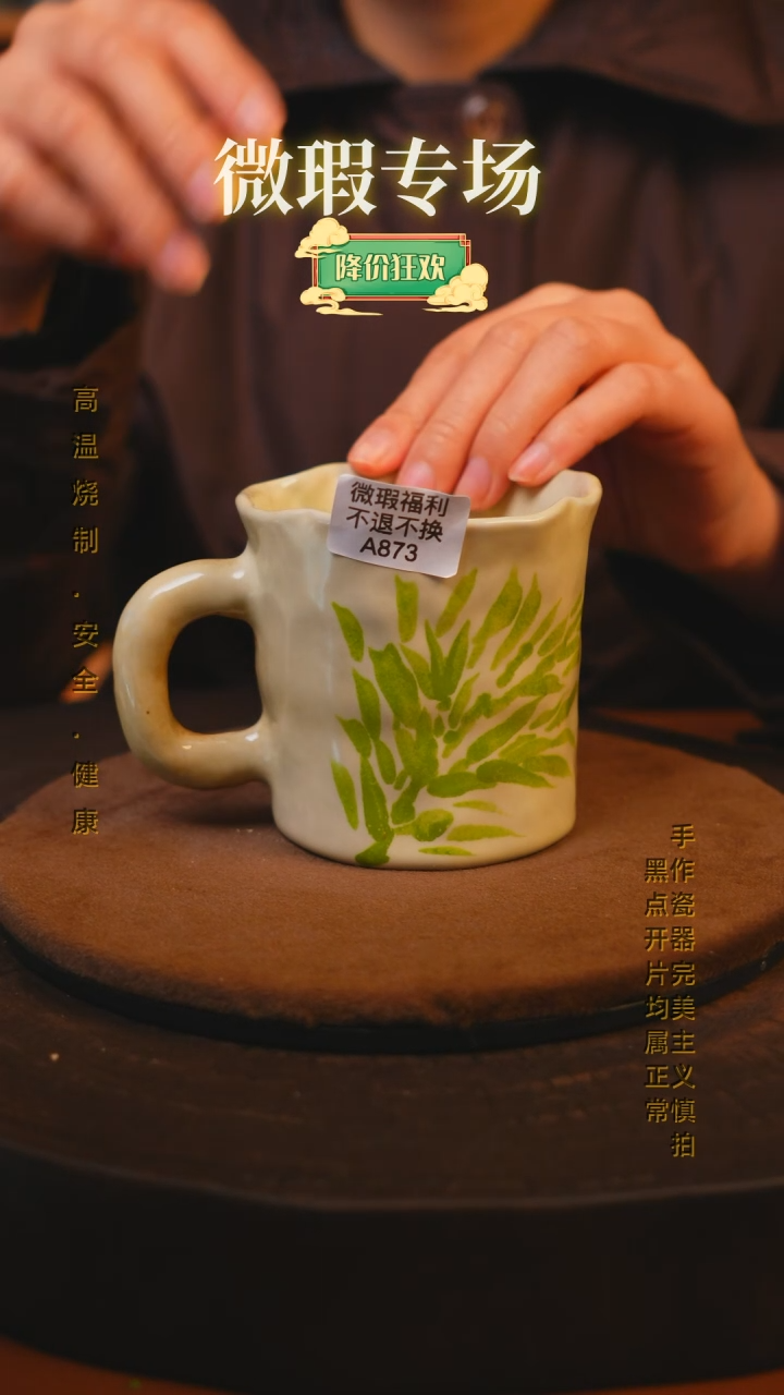 【闪购商品】瓷片景德镇手绘瓷器高温釉下彩--微瑕