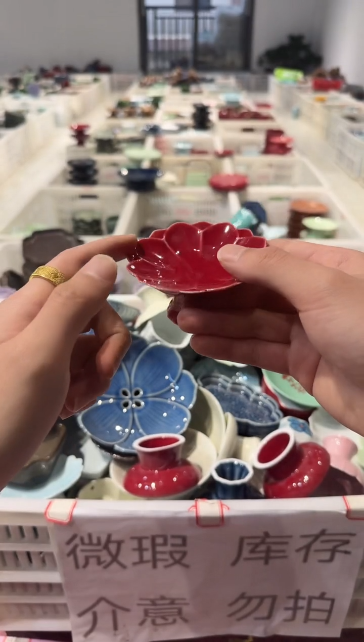 瓷片微瑕商品，介意勿拍②