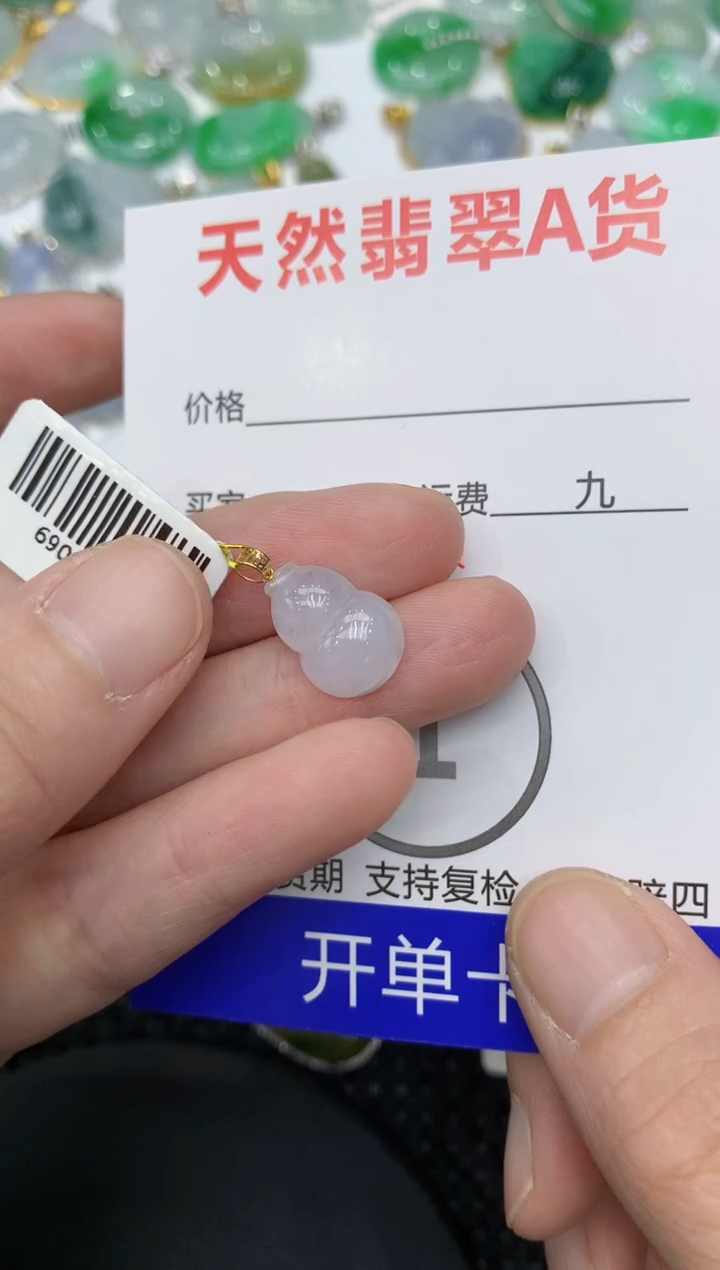 【闪购商品】翡翠颈饰18K金镶嵌111111111111
