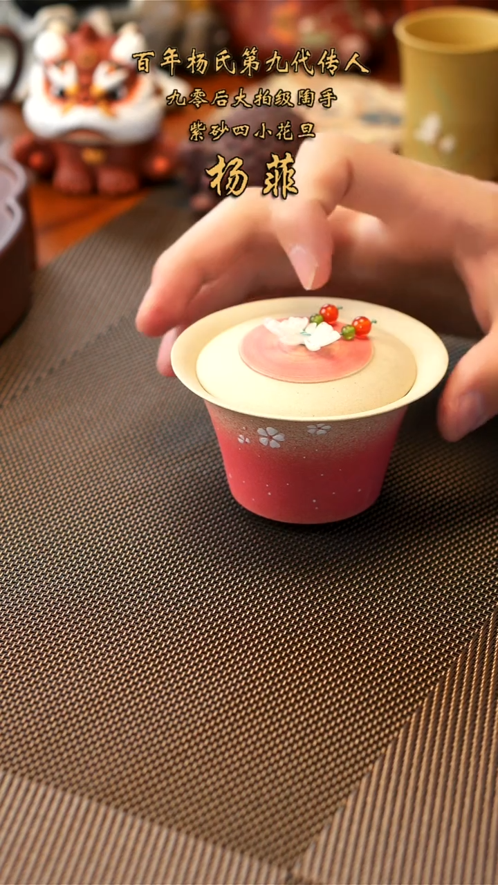 【闪购商品】紫砂茶壶 念一茶器二才盖碗120cc