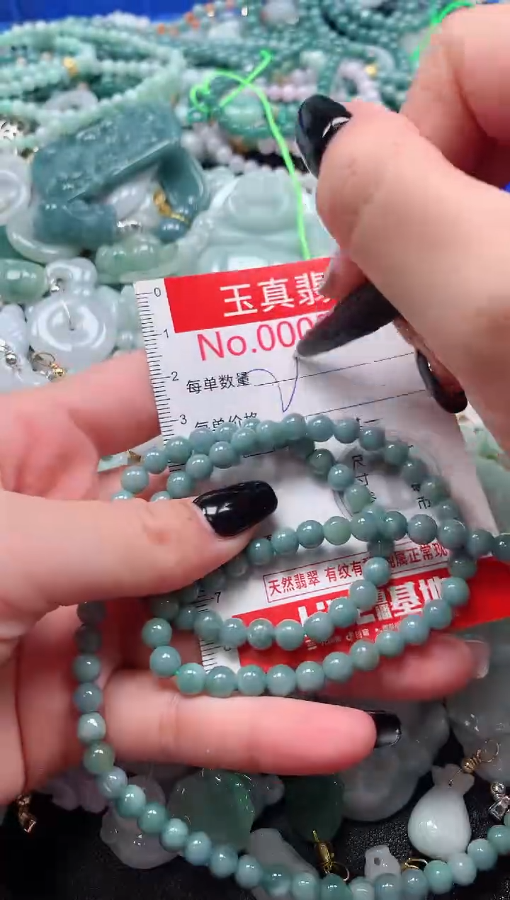 吊坠(不含链)未镶嵌翡翠5767