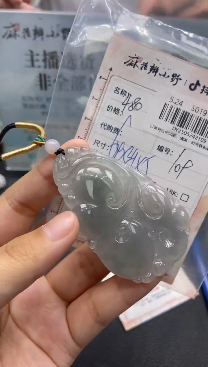 定制翡翠未镶嵌天然翡翠A货109