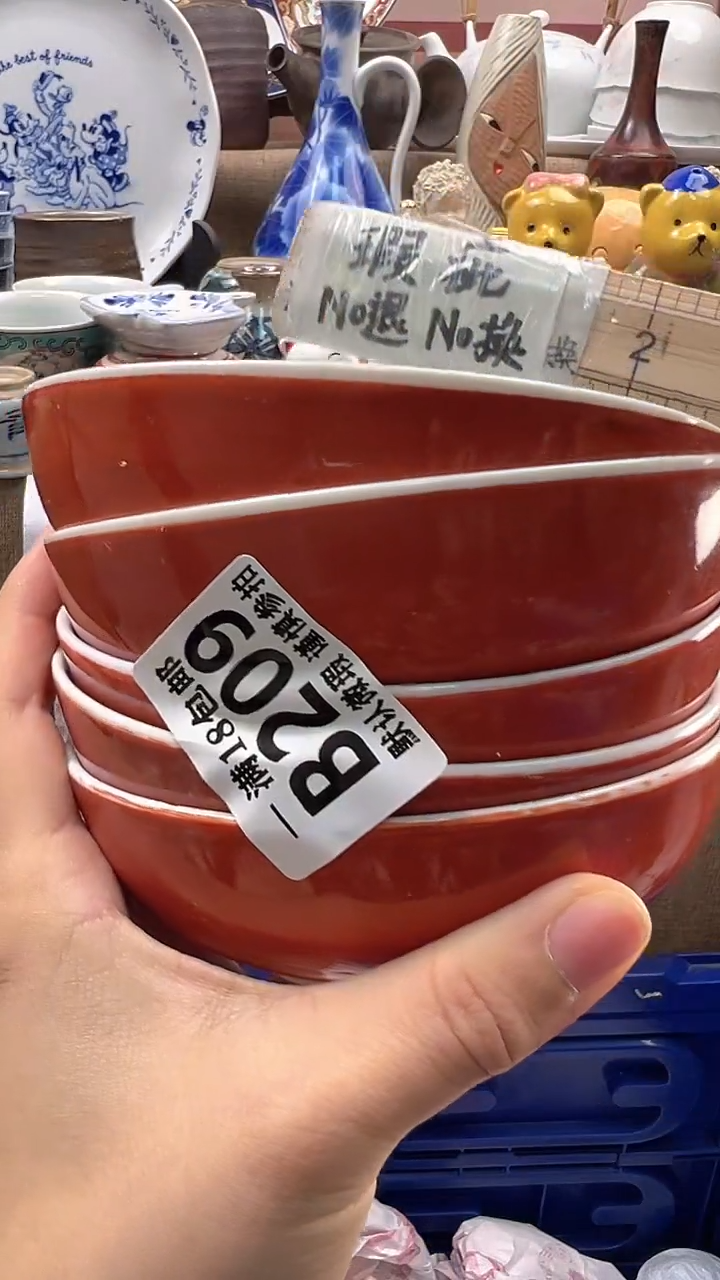 瓷片金**堂博林陶瓷209