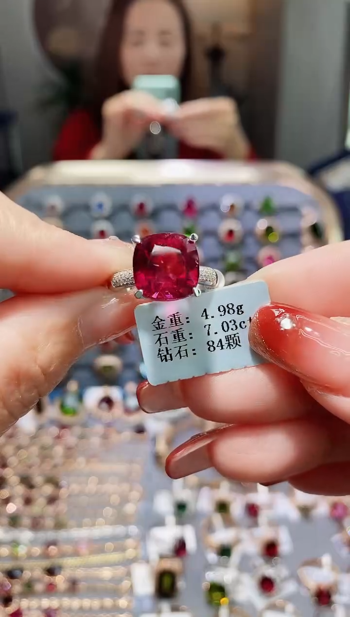 【闪购商品】碧玺戒指18K金镶嵌7.03.