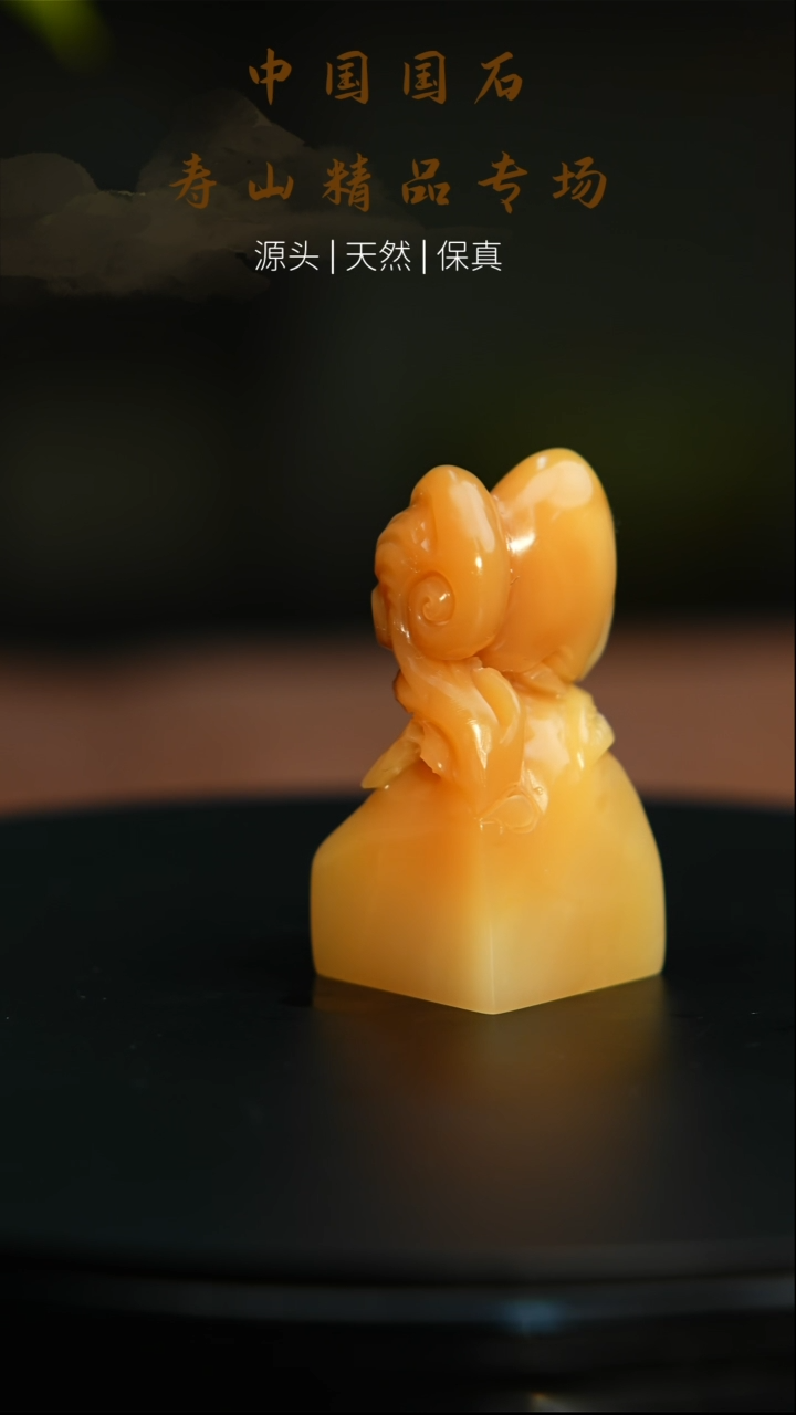 【闪购商品】寿山石印石寿山石26