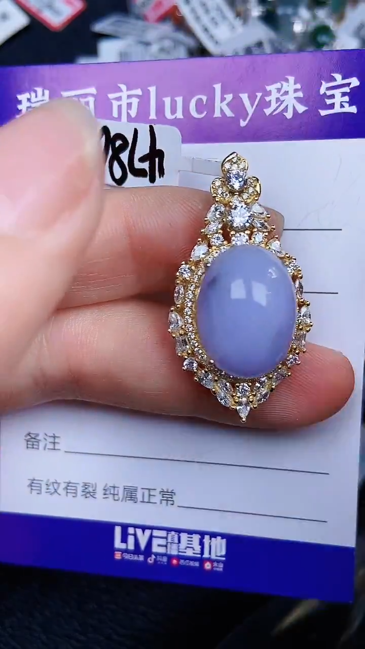 颈饰银S925镶嵌翡翠0844