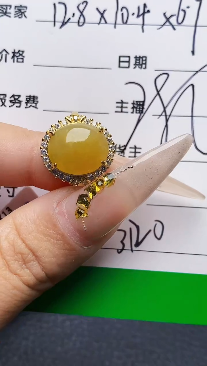 银S925镶嵌戒指翡翠3120