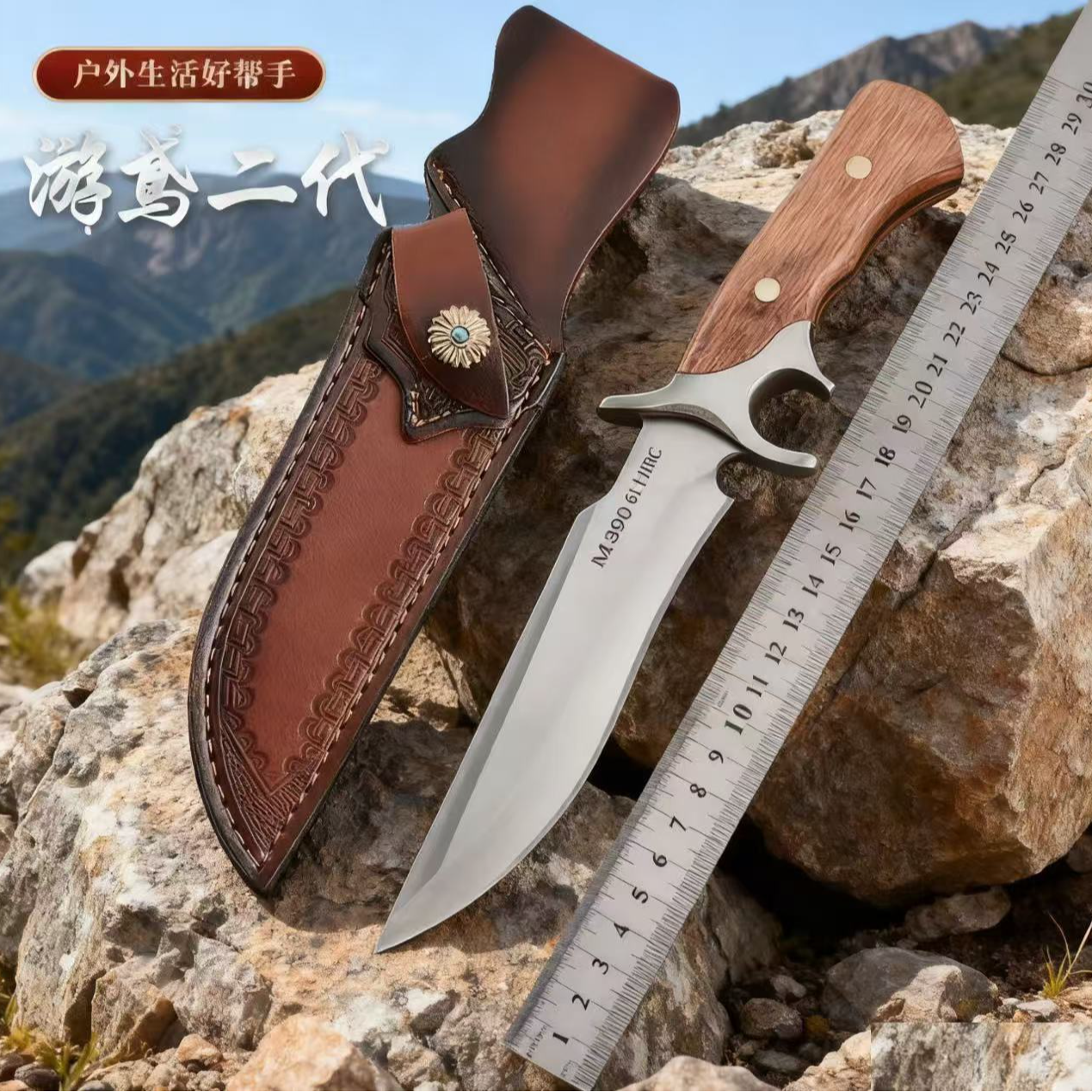 游鸢二代家用户外刀水果刀