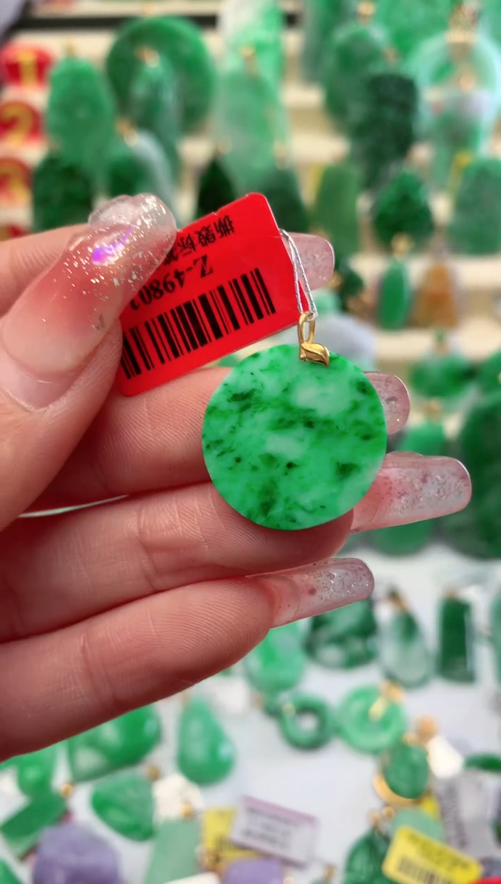 【闪购商品】翡翠颈饰18K金镶嵌挂件