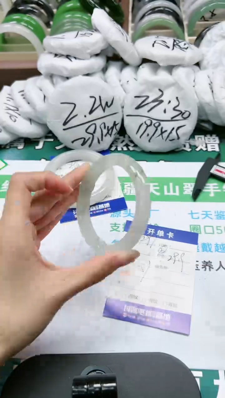 【闪购商品】石英质玉手镯未镶嵌K298-50