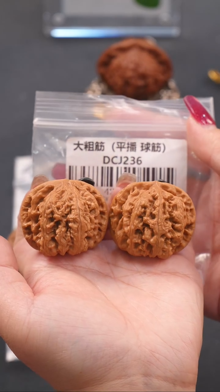 【闪购商品】文玩核桃吊坠42平谷粗筋（球筋）