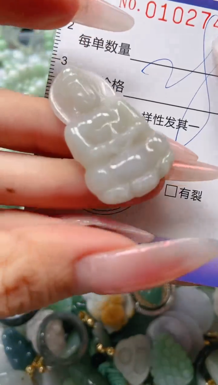 【闪购商品】翡翠颈饰未镶嵌闪购0102749