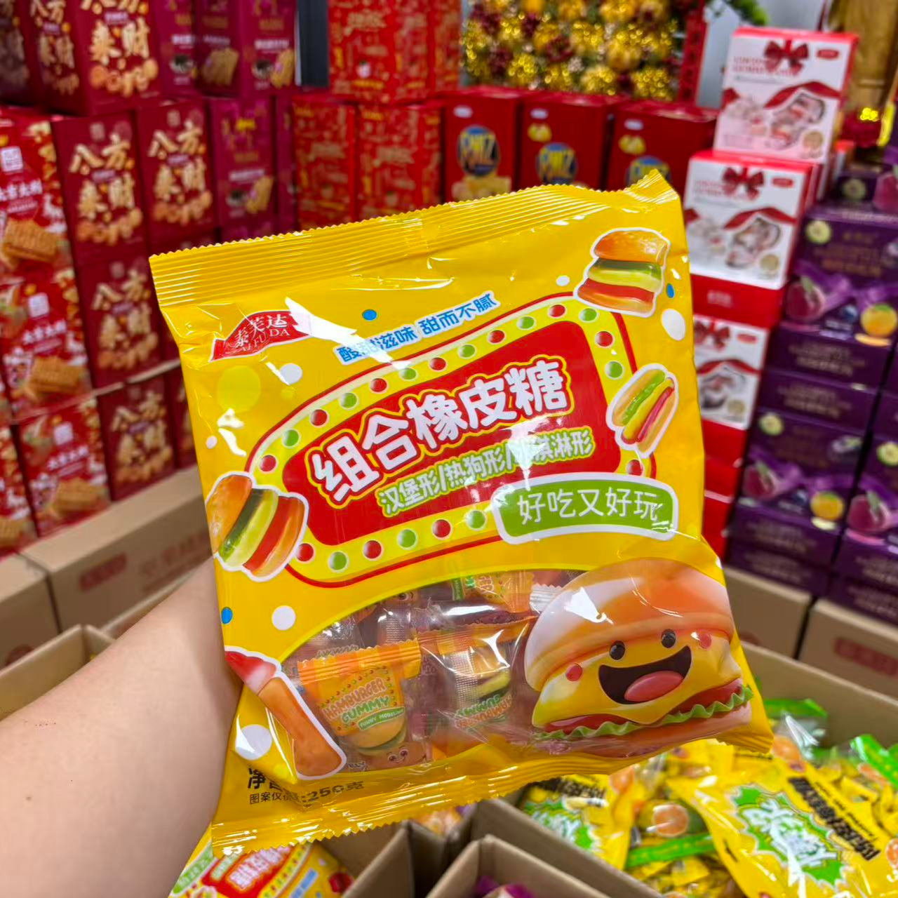  【青总甄选】泰芙达组合橡皮糖 250g 年货推荐