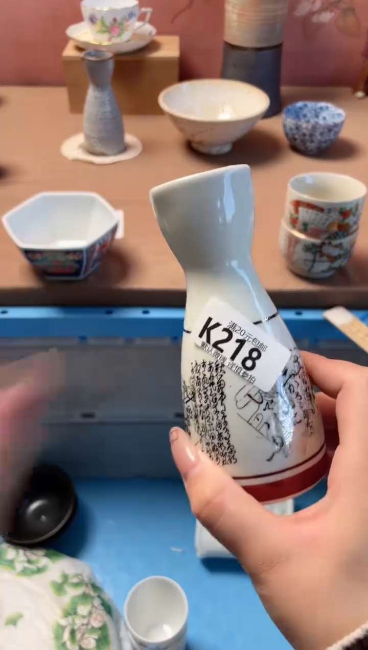 瓷片清**作瓷器瓷器K218