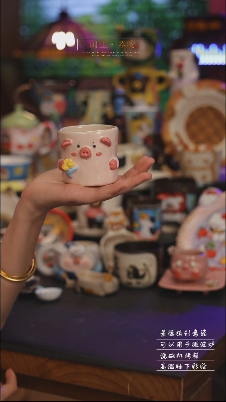 陶瓷景德镇可爱设计师款陶瓷 