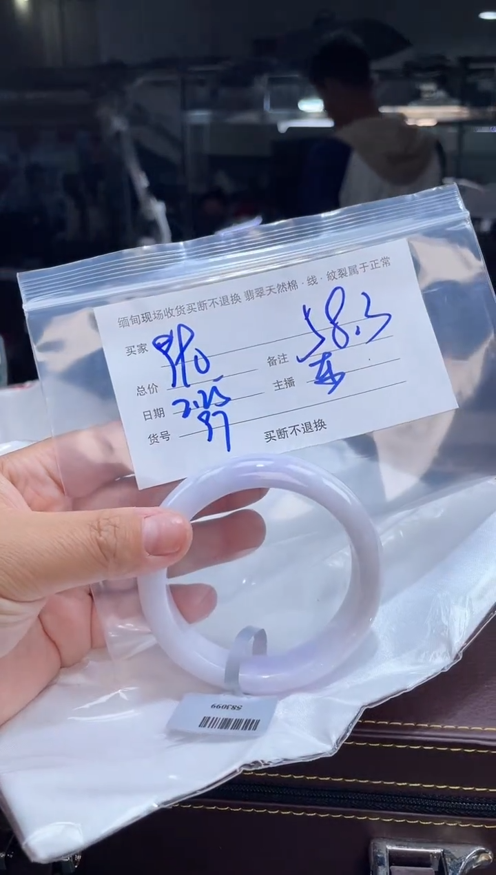 【闪购商品】定制翡翠手镯未镶嵌毛货手镯需精细抛光/58.3