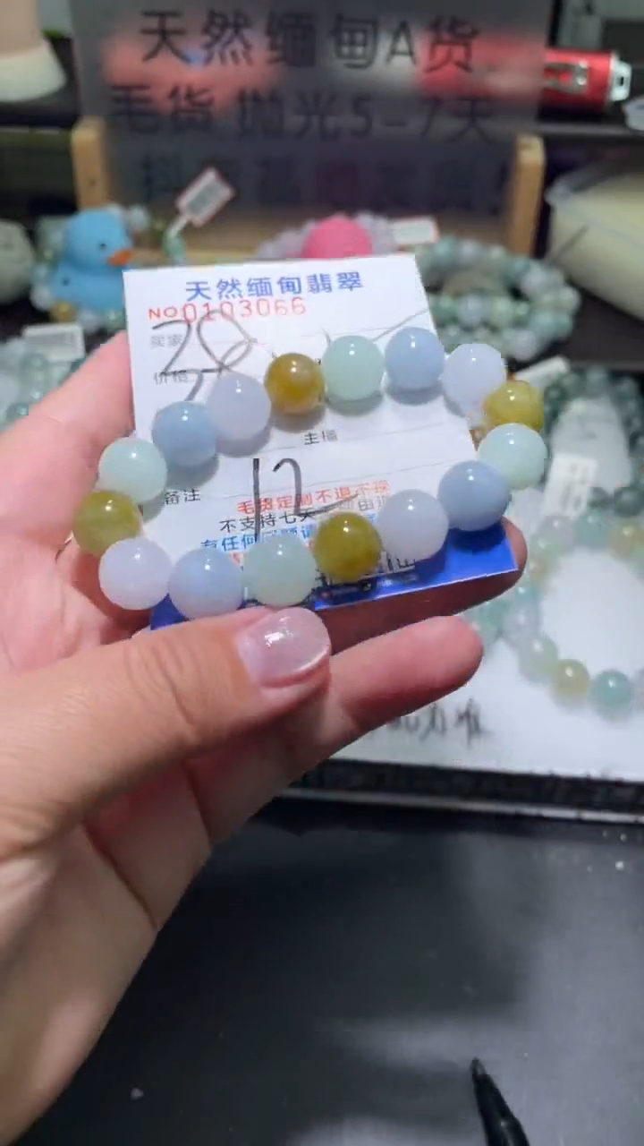 【闪购商品】定制翡翠未镶嵌翡翠