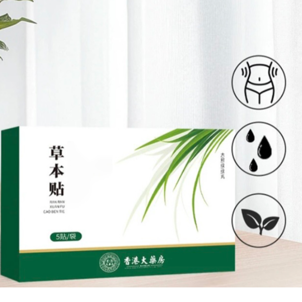 【小饼干专属】艾上同款男女专用贴椎名