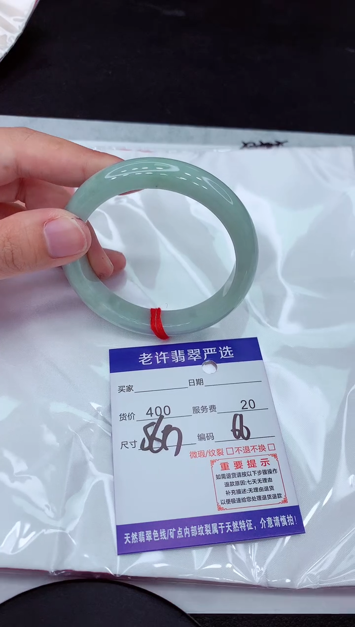 【闪购商品】翡翠手镯未镶嵌111111111111